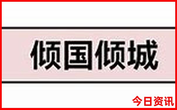 669733.cσm查询开奖