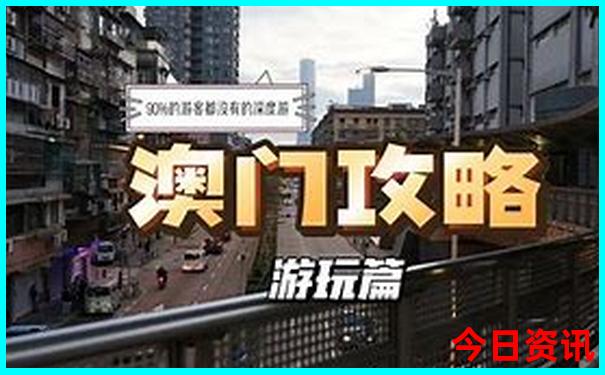 八大关景区有什么好玩的