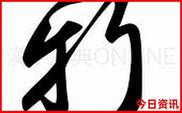 文登景点排行榜前十名